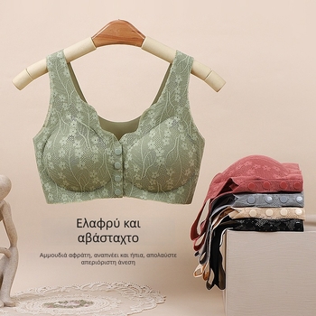 Σουτιέν θηλασμού με μπροστινό κούμπωμα, ασύρματο, δαντελένιο, πλήρεις κάψες με επένδυση από αφρό, νάιλον ύφασμα