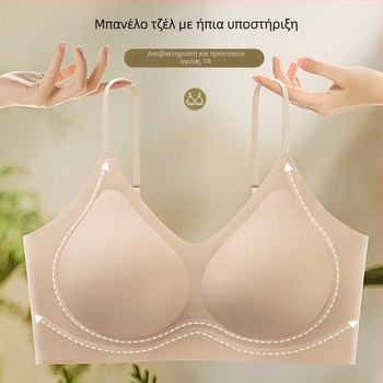 Push-Up σουτιέν με ήπια στήριξη, Συγκέντρωση πλευρικών γωνιών, Κούπες latex 3/4, Ύφασμα νάιλον, Στερεά διπλά λουριά