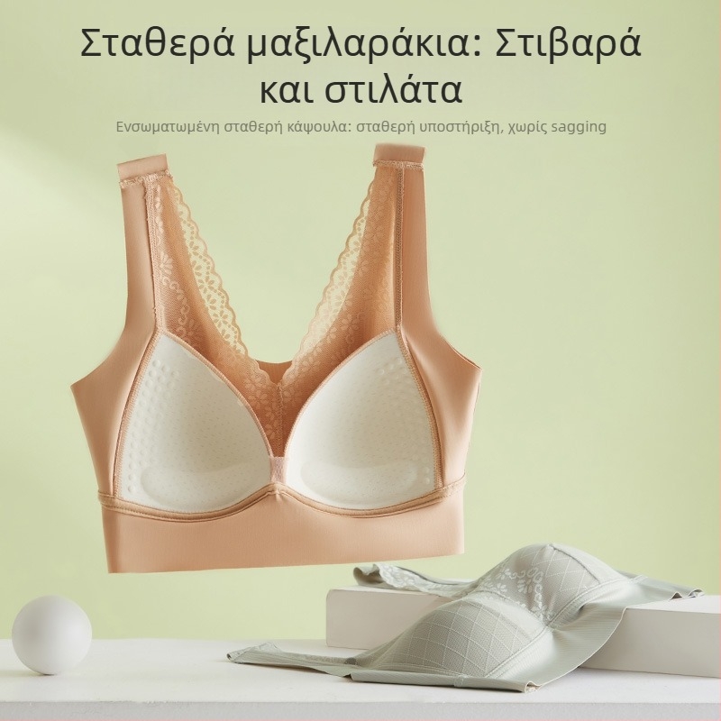 Μπραλέτα χωρίς καλώδιο με δαντέλα και V-λαιμό, ύφασμα ice-silk, σταθερές διπλές τιράντες, πλήρης κάψα με υπερ-λεπτό φόρμα-μαξιλάρι