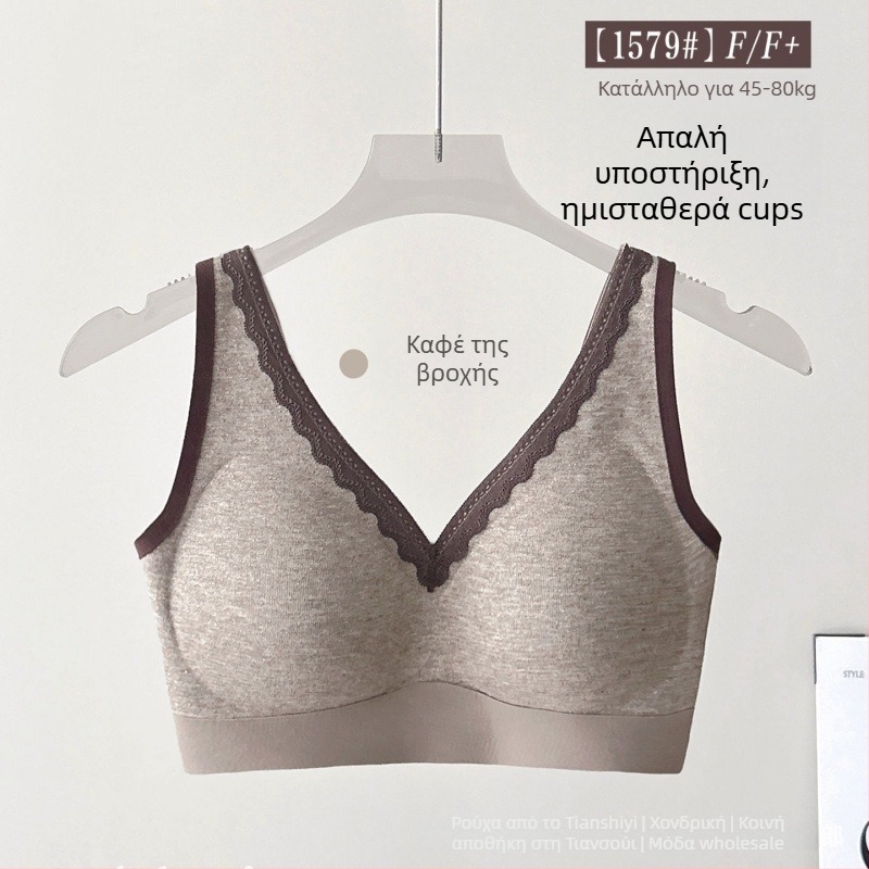 Δαντελένιο χωρίς ραφές σουτιέν με ευρείς σταθερούς ιμάντες, πλήρης κύπελλο, λεπτό μορφοποιημένο κύπελλο, επένδυση Modal, διαπνέον και άνετο