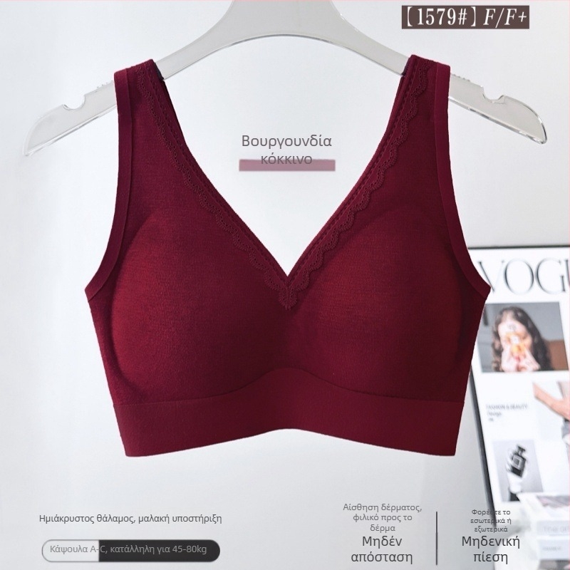 Δαντελένιο χωρίς ραφές σουτιέν με ευρείς σταθερούς ιμάντες, πλήρης κύπελλο, λεπτό μορφοποιημένο κύπελλο, επένδυση Modal, διαπνέον και άνετο