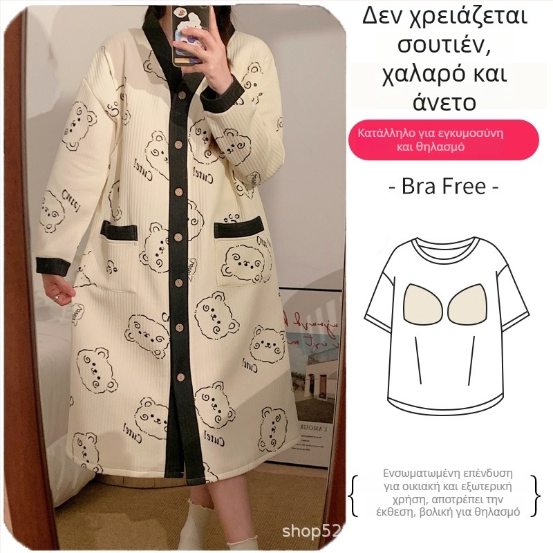 Νυχτερινή ρόμπα μητρότητας για νοσοκομείο, με άνοιγμα θηλασμού, μακριά μανίκια, ύφασμα air-cotton, χειμωνιάτικη συλλογή 2025
