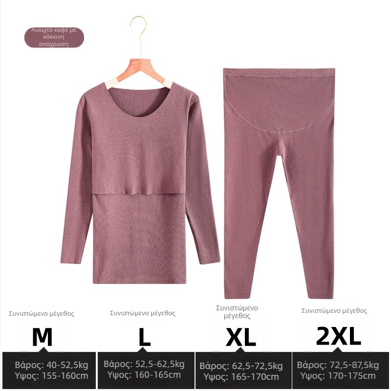 Σετ γυναικών εγκύου για γαλουχία: πάνω και κάτω, μακριά μανίκια, άνοιγμα γαλουχίας, πλεκτό ύφασμα πολυεστέρα-ελαστάν