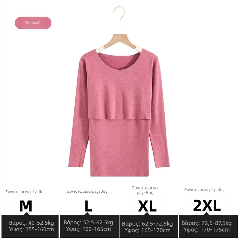 Σετ γυναικών εγκύου για γαλουχία: πάνω και κάτω, μακριά μανίκια, άνοιγμα γαλουχίας, πλεκτό ύφασμα πολυεστέρα-ελαστάν