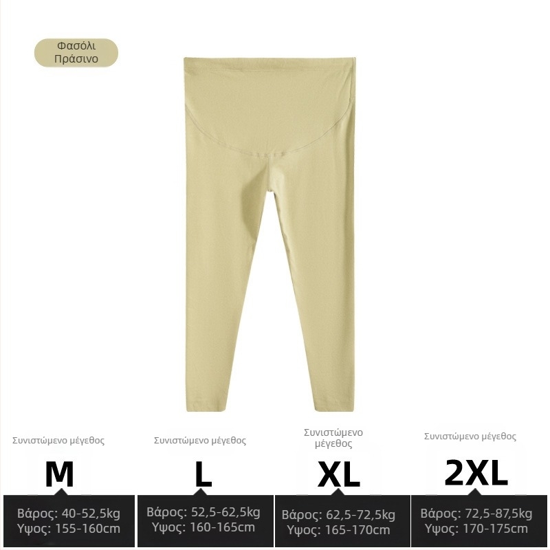 Σετ γυναικών εγκύου για γαλουχία: πάνω και κάτω, μακριά μανίκια, άνοιγμα γαλουχίας, πλεκτό ύφασμα πολυεστέρα-ελαστάν