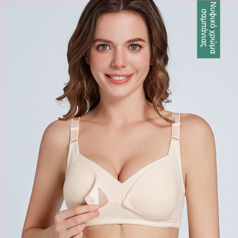Σουτιέν θηλασμού από 100% βαμβάκι, λεπτές διαμορφωμένες cups, μπροστινό άνοιγμα, χωρίς μεταλλικά στηρίγματα, δαντελένια άκρη