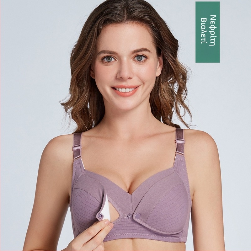 Σουτιέν θηλασμού από 100% βαμβάκι, λεπτές διαμορφωμένες cups, μπροστινό άνοιγμα, χωρίς μεταλλικά στηρίγματα, δαντελένια άκρη