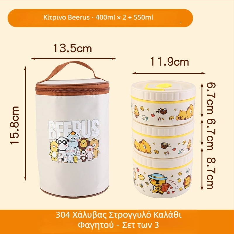 Θερμομονωτικό κουτί γεύματος από ανοξείδωτο ατσάλι 304, πολυεπίπεδη διαχωριστική κατασκευή, κατάλληλο για φούρνο μικροκυμάτων, δυνατότητα προσαρμογής