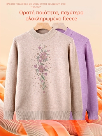 Γυναικείο καθημερινό πουλόβερ με μοτίβο φυτών, στρογγυλή λαιμόκοψη, μακριά μανίκια, άνετη γραμμή (πολυεστέρας 80–90%)