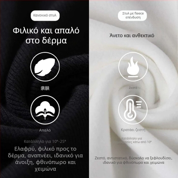 Γυναικεία πλεκτή μπλούζα T‑shirt από βισκόζη, μακριά μανίκια, μονόχρωμη, με λαιμό τύπου γραμμής και στενή εφαρμογή