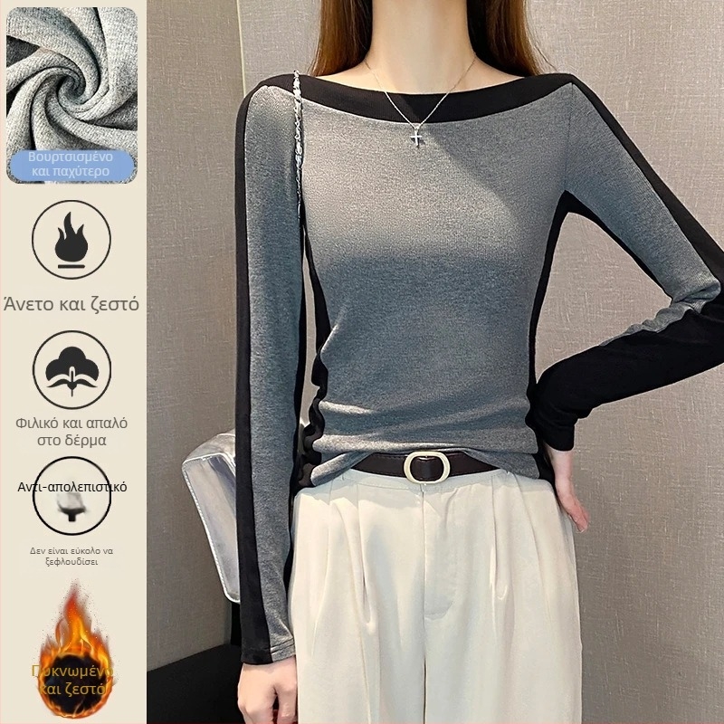 Γυναικεία πλεκτή μπλούζα T‑shirt από βισκόζη, μακριά μανίκια, μονόχρωμη, με λαιμό τύπου γραμμής και στενή εφαρμογή