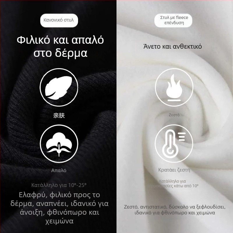 Γυναικεία πλεκτή μπλούζα T‑shirt από βισκόζη, μακριά μανίκια, μονόχρωμη, με λαιμό τύπου γραμμής και στενή εφαρμογή