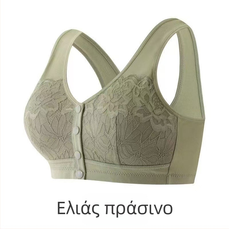 Δαντελένιο σουτιέν με μπροστινό κούμπωμα, χωρίς σύρμα, με πλήρη κάλυψη και επένδυση στήθους, για θηλάζουσες μητέρες