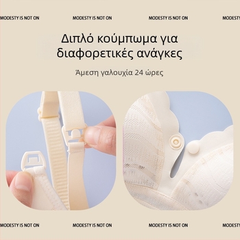 Σουτιέν θηλασμού με μπροστινό κούμπωμα, χωρίς ραφές, δαντελωτό ύφασμα, βασικό ύλικό νάιλον, λεπτές προμορφωμένες κάψες, επένδυση απόβαμβάκι