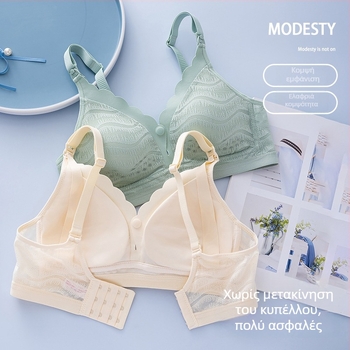 Σουτιέν θηλασμού με μπροστινό κούμπωμα, χωρίς ραφές, δαντελωτό ύφασμα, βασικό ύλικό νάιλον, λεπτές προμορφωμένες κάψες, επένδυση απόβαμβάκι