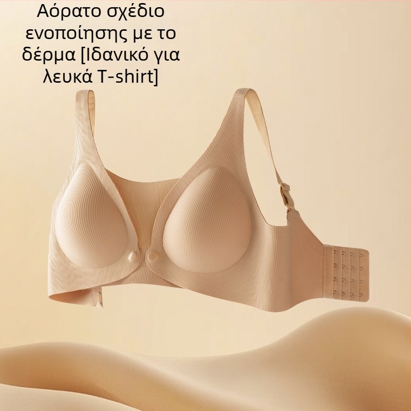 Xingwolai Σουτιέν Θηλασμού για Εγκυμοσύνη και Μετά τον Τοκετό – Κύριο ύφασμα νάιλον 70–80%, Λεπτές Διαμορφωμένες Κούπες, Σταθεροί Ιμάντες, Πίσω Κούμπωμα τεσσάρων σειρών