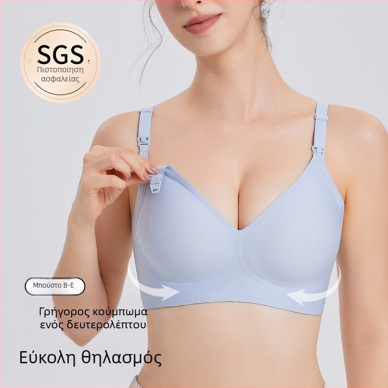 Θηλάζον σουτιέν με μαλακή στήριξη και αντιπτώση, λεπτές μορφοποιημένες κύπελλα, χωρίς μεταλλικά στοιχεία, νάιλον ύφασμα, τέσσερις σειρές πίσω κούμπωμα για όλα τα στάδια θηλασμού