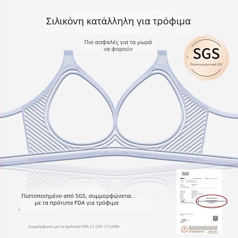 Θηλάζον σουτιέν με μαλακή στήριξη και αντιπτώση, λεπτές μορφοποιημένες κύπελλα, χωρίς μεταλλικά στοιχεία, νάιλον ύφασμα, τέσσερις σειρές πίσω κούμπωμα για όλα τα στάδια θηλασμού
