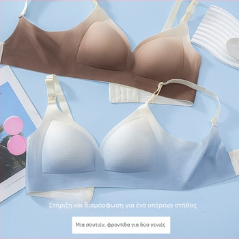 Σουτιέν θηλασμού με λεπτές φόρμες, νάιλον κύριο ύφασμα, επένδυση ελαστάν 30–50%, χωρίς μεταλλικό σύρμα