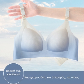 Σουτιέν θηλασμού με λεπτές φόρμες, νάιλον κύριο ύφασμα, επένδυση ελαστάν 30–50%, χωρίς μεταλλικό σύρμα