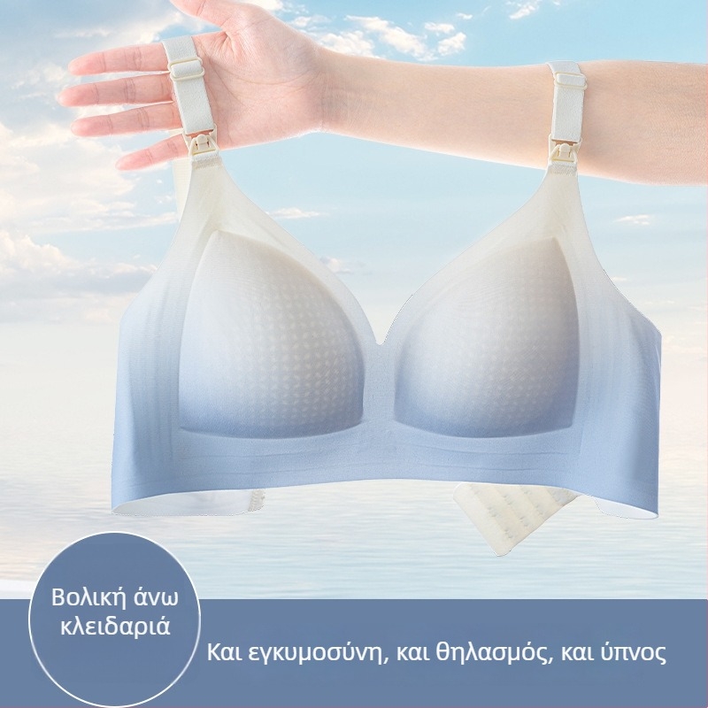 Σουτιέν θηλασμού με λεπτές φόρμες, νάιλον κύριο ύφασμα, επένδυση ελαστάν 30–50%, χωρίς μεταλλικό σύρμα