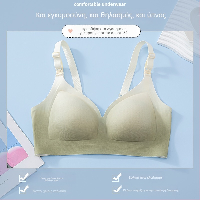 Σουτιέν θηλασμού με λεπτές φόρμες, νάιλον κύριο ύφασμα, επένδυση ελαστάν 30–50%, χωρίς μεταλλικό σύρμα