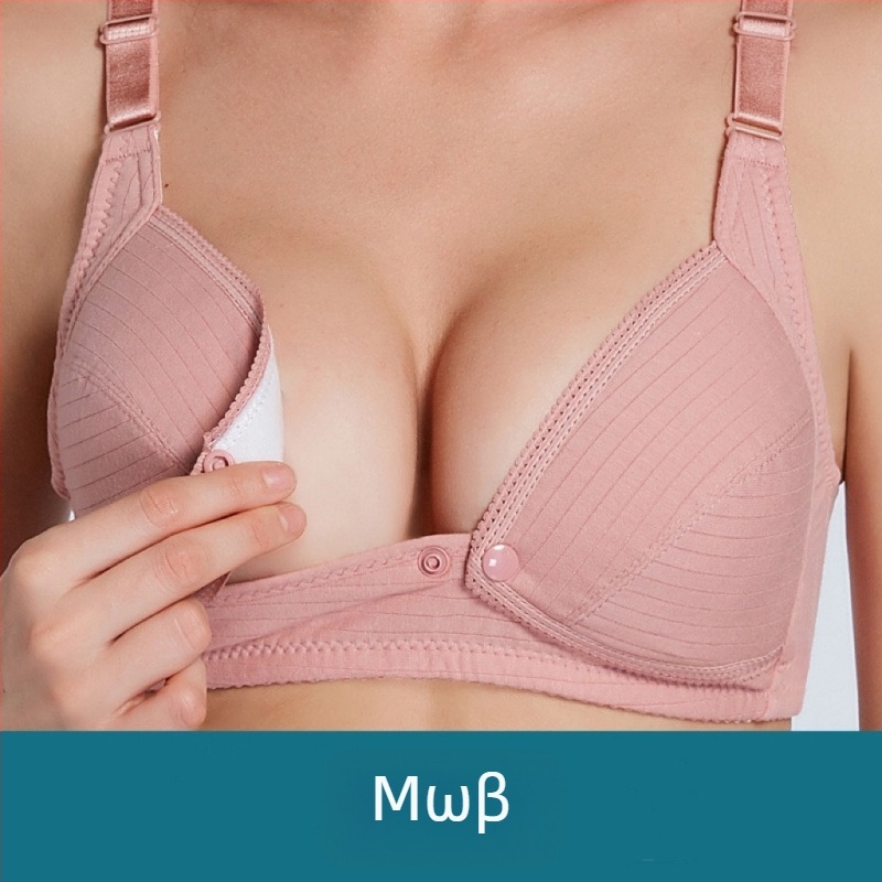 Θηλαστικό σουτιέν από 100% βαμβάκι, λεπτές διαμορφωμένες κύπελλα, σταθεροί διπλοί ιμάντες, πίσω κούμπωμα με τρεις σειρές αγκιστριών, κατάλληλο για όλα τα στάδια εγκυμοσύνης και θηλασμού