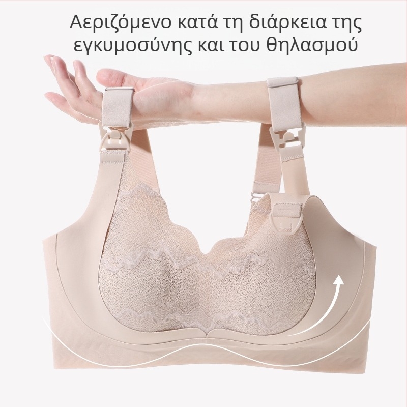 Σουτιέν εγκυμοσύνης για θηλάσμό, μεγάλο μέγεθος, κατά της χαλάρωσης, λεπτό, κούπες από ένα κομμάτι, μπροστινό κούμπωμα, δαντελένιο νάιλον