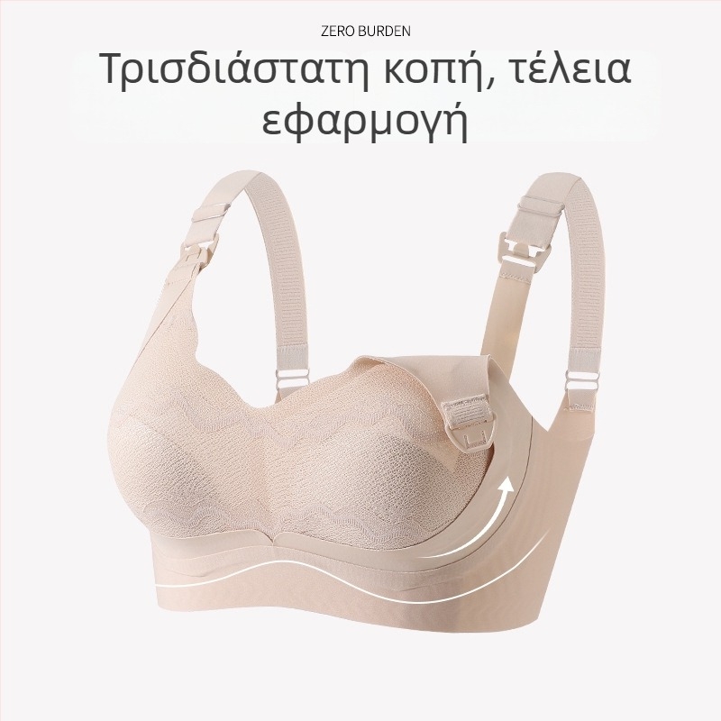 Σουτιέν εγκυμοσύνης για θηλάσμό, μεγάλο μέγεθος, κατά της χαλάρωσης, λεπτό, κούπες από ένα κομμάτι, μπροστινό κούμπωμα, δαντελένιο νάιλον
