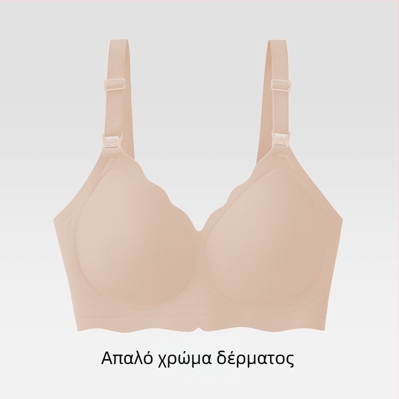 Σουτιέν θηλασμού για εγκύους — καλοκαίρι, ελαφρύ, χωρίς ραφές, διαπνοή; αποσπώμενα διπλά λουριά; λεπτές μορφοποιημένες κούπες; πίσω τέσσερις σειρές κλιπ