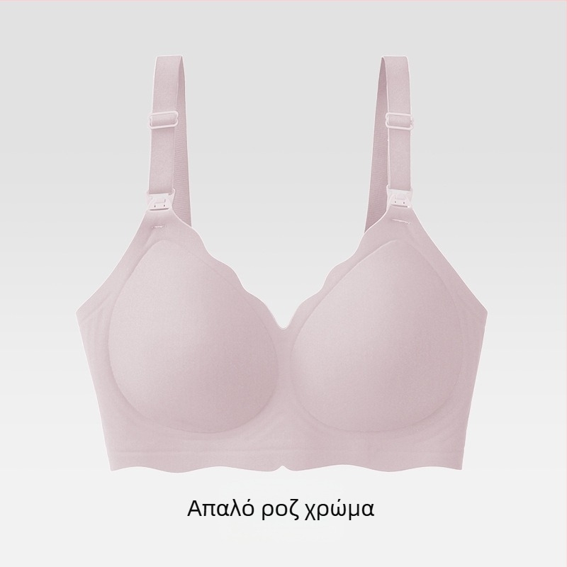 Σουτιέν θηλασμού για εγκύους — καλοκαίρι, ελαφρύ, χωρίς ραφές, διαπνοή; αποσπώμενα διπλά λουριά; λεπτές μορφοποιημένες κούπες; πίσω τέσσερις σειρές κλιπ