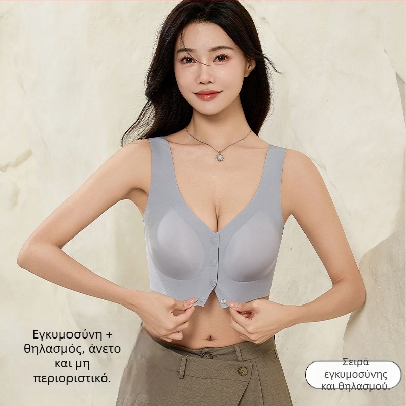 Σουτιέν θηλασμού εγκυμοσύνης - χωρίς μεταλλικές ράβδους, μπροστινό κούμπωμα, σταθεροί διπλοί ιμάντες, λεπτές διαμορφωμένες κάψες, σχέδιο από ένα κομμάτι
