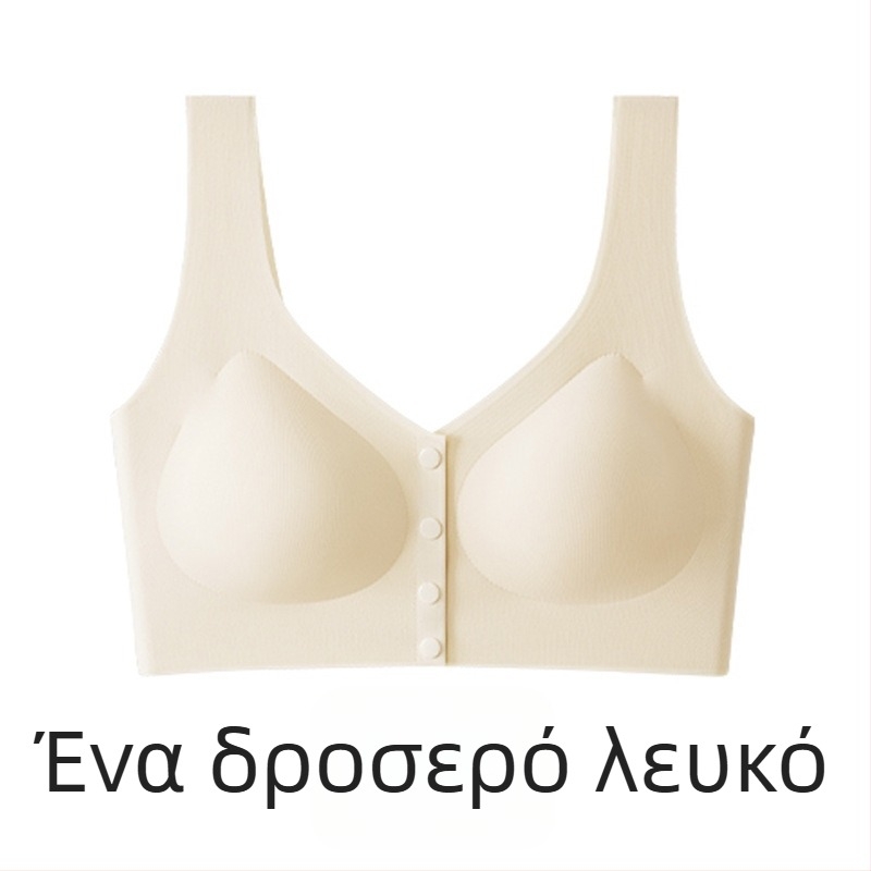 Σουτιέν θηλασμού εγκυμοσύνης - χωρίς μεταλλικές ράβδους, μπροστινό κούμπωμα, σταθεροί διπλοί ιμάντες, λεπτές διαμορφωμένες κάψες, σχέδιο από ένα κομμάτι