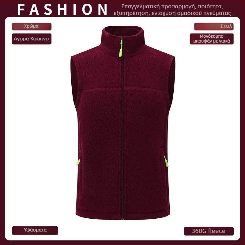 Γιλέκο φλίς, παχύτερο, μονόχρωμο, με φερμουάρ μπροστά, χωρίς κουκούλα, φαρδιά γραμμή