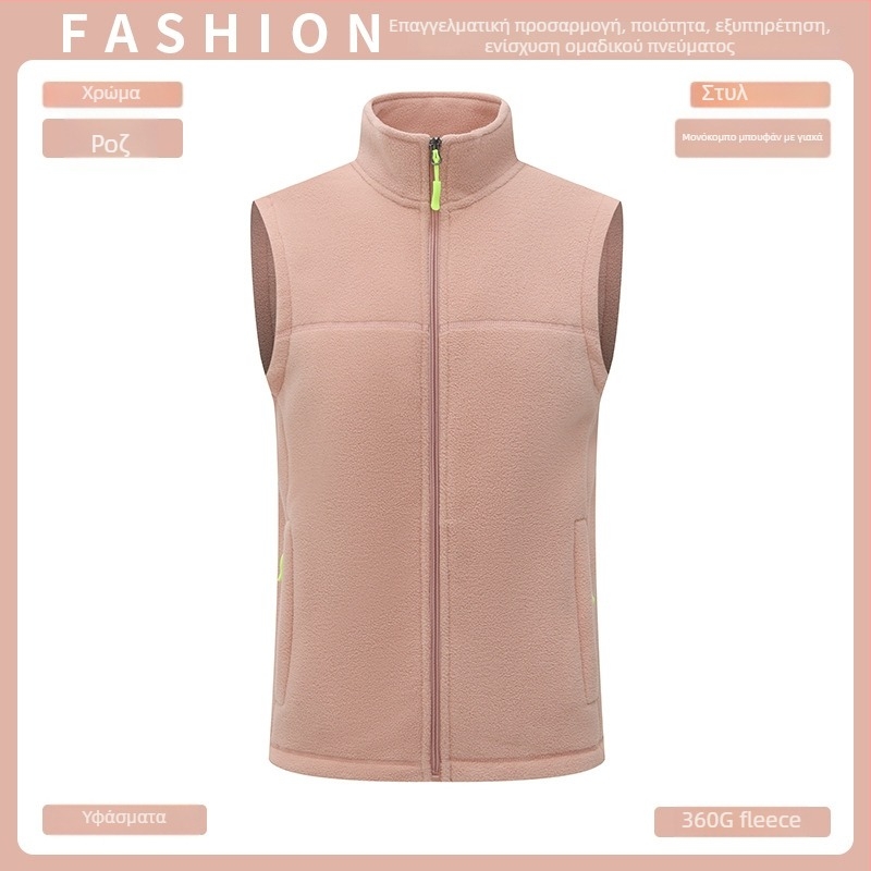 Γιλέκο φλίς, παχύτερο, μονόχρωμο, με φερμουάρ μπροστά, χωρίς κουκούλα, φαρδιά γραμμή