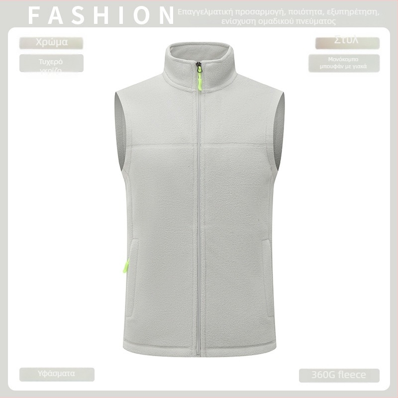 Γιλέκο φλίς, παχύτερο, μονόχρωμο, με φερμουάρ μπροστά, χωρίς κουκούλα, φαρδιά γραμμή