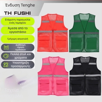 Ανακλαστικό γιλέκο ασφαλείας με λογότυπο – διάτρητο σχέδιο, φερμουάρ, άνετη εφαρμογή, κατάλληλο για τέσσερις εποχές, ανακλαστικές λωρίδες