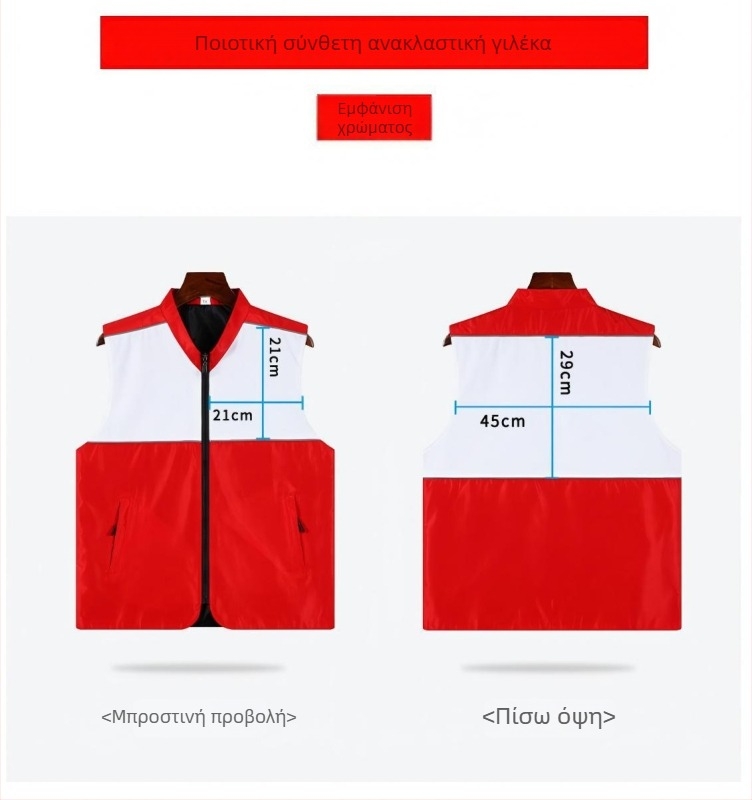 LDM Γιλέκο Διάσωσης με Λογότυπο, Κλείσιμο με Φερμουάρ, Φαρδιά Άνετη Γραμμή, Για Όλες τις Εποχές, Μείγμα Ινών Ακετάτας