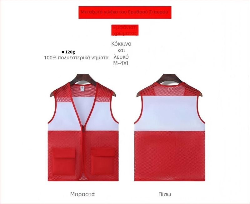 LDM Γιλέκο Διάσωσης με Λογότυπο, Κλείσιμο με Φερμουάρ, Φαρδιά Άνετη Γραμμή, Για Όλες τις Εποχές, Μείγμα Ινών Ακετάτας