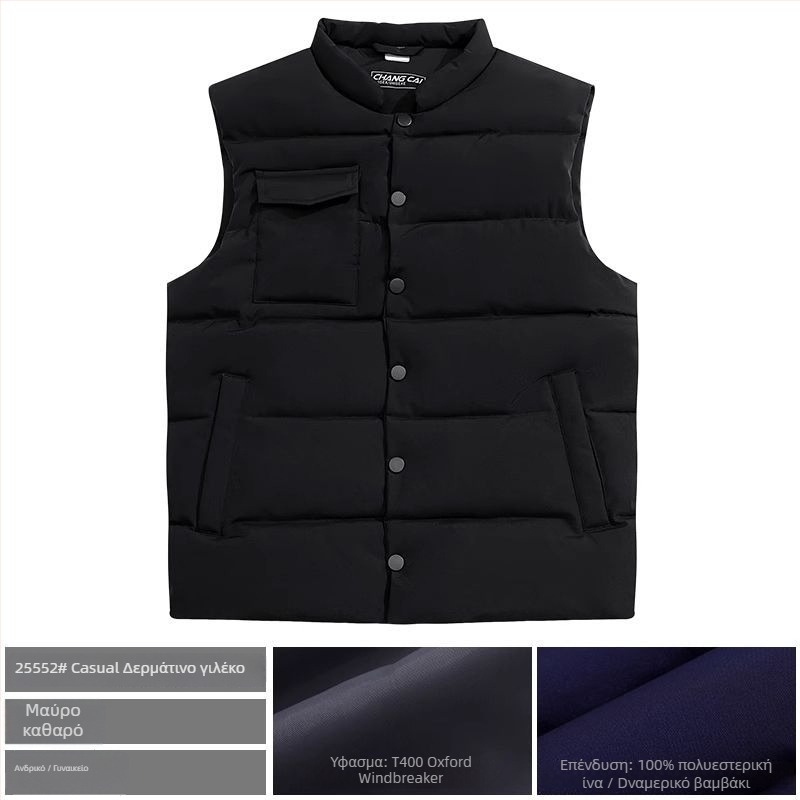 Γιλέκο εργασίας με λογότυπο, επενδυμένο με φλίς, ύφασμα Chenille και Spandex, σταθερό γιακά, άνοιξη 2025