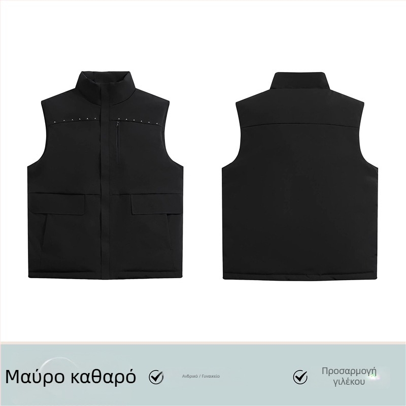 Γιλέκο εργασίας με λογότυπο, επενδυμένο με φλίς, ύφασμα Chenille και Spandex, σταθερό γιακά, άνοιξη 2025