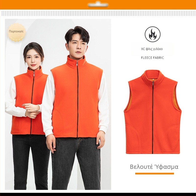 Γιλέκο φλίς παχύτερο με εκτύπωση λογότυπου για χειμερινά ρούχα εργασίας (εμπρός φερμουάρ, χωρίς κουκούλα, άνετη εφαρμογή)