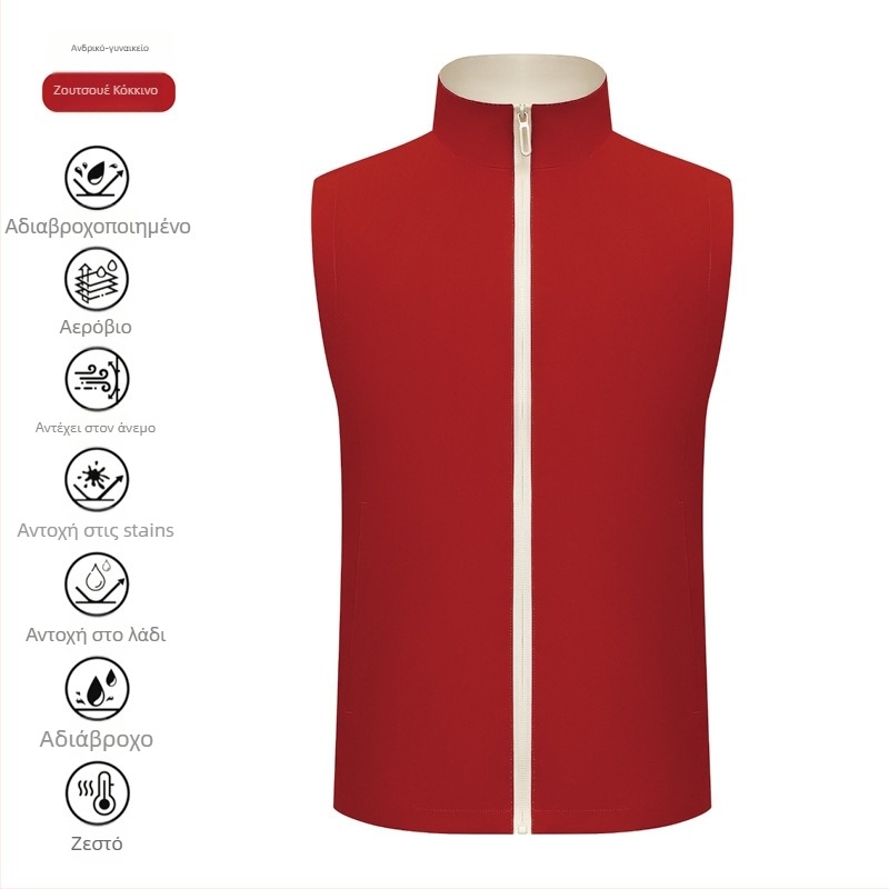 Γιλέκο εργασίας για catering με φερμουάρ, χαλαρή γραμμή, ύφασμα βαμβάκι-μίγμα, χρήση τεσσάρων εποχών, προσαρμοσμένο λογότυπο