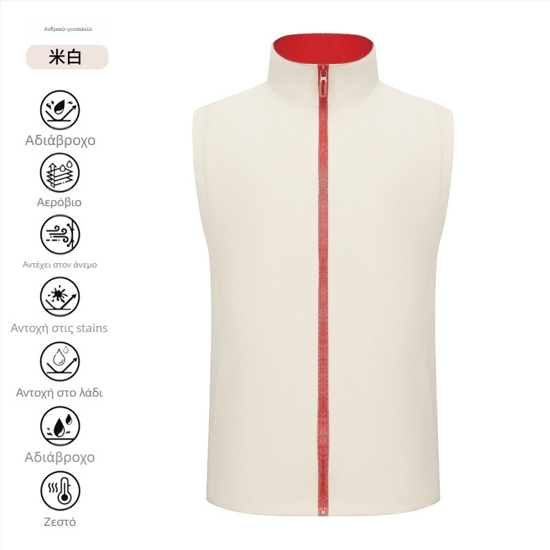 Γιλέκο εργασίας για catering με φερμουάρ, χαλαρή γραμμή, ύφασμα βαμβάκι-μίγμα, χρήση τεσσάρων εποχών, προσαρμοσμένο λογότυπο