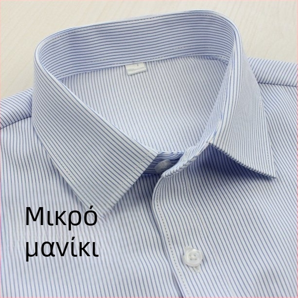 Γυναικείο ριγέ πουκάμισο από βαμβάκι-πολυεστέρα – εφαρμοστό, V-λαιμό, μακριά μανίκια