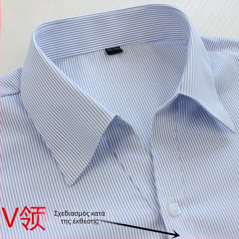 Γυναικείο ριγέ πουκάμισο από βαμβάκι-πολυεστέρα – εφαρμοστό, V-λαιμό, μακριά μανίκια