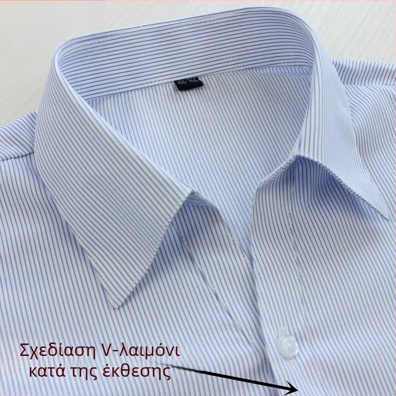 Γυναικείο ριγέ πουκάμισο από βαμβάκι-πολυεστέρα – εφαρμοστό, V-λαιμό, μακριά μανίκια