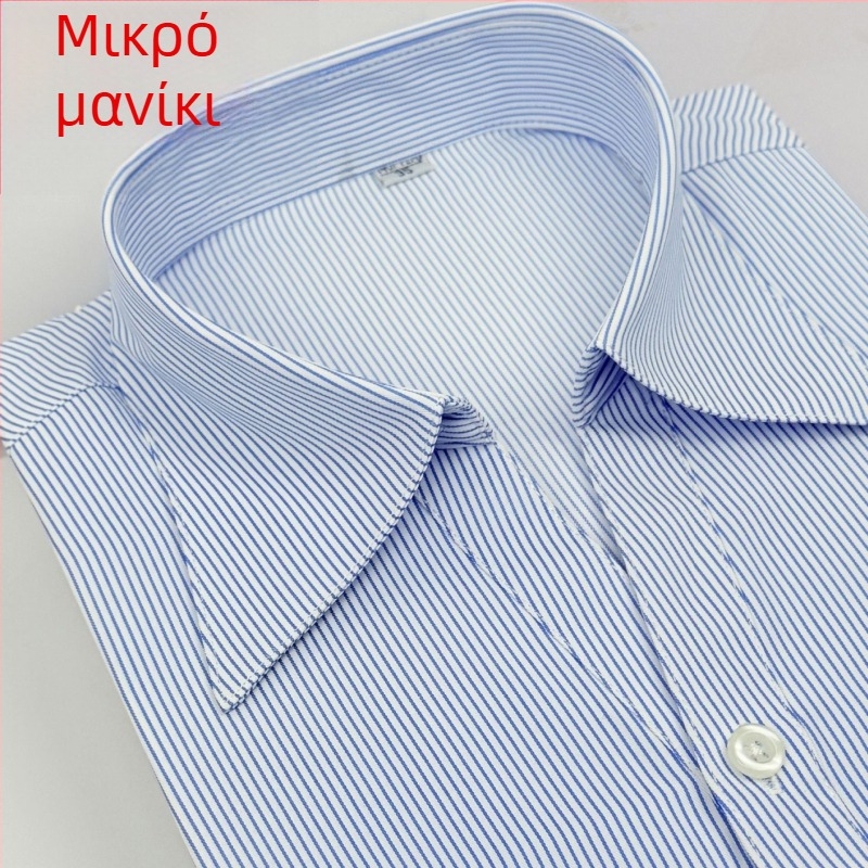 Γυναικείο ριγέ πουκάμισο από βαμβάκι-πολυεστέρα – εφαρμοστό, V-λαιμό, μακριά μανίκια