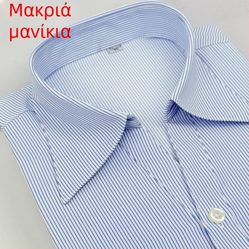 Γυναικείο ριγέ πουκάμισο από βαμβάκι-πολυεστέρα – εφαρμοστό, V-λαιμό, μακριά μανίκια