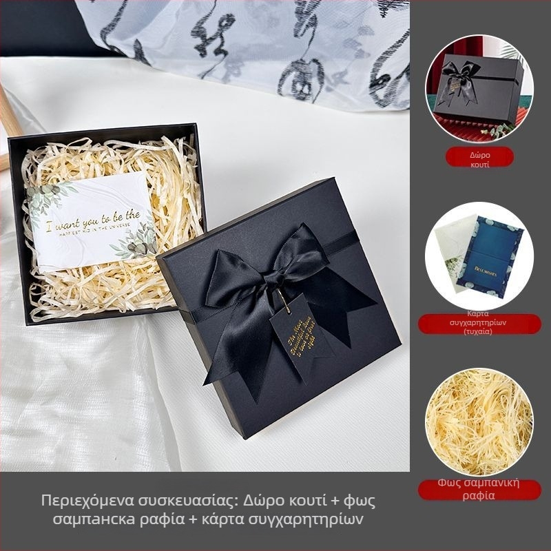 Κουτί δώρου με κορδέλα, απλό και μοντέρνο στυλ, από χαρτί, κατάλληλο για γενέθλια